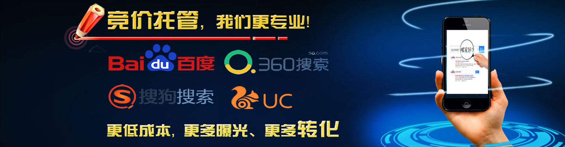 兴县百度竞价开户