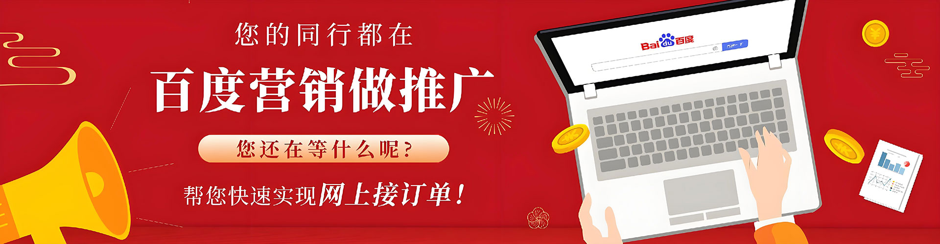 兴县信息流托管